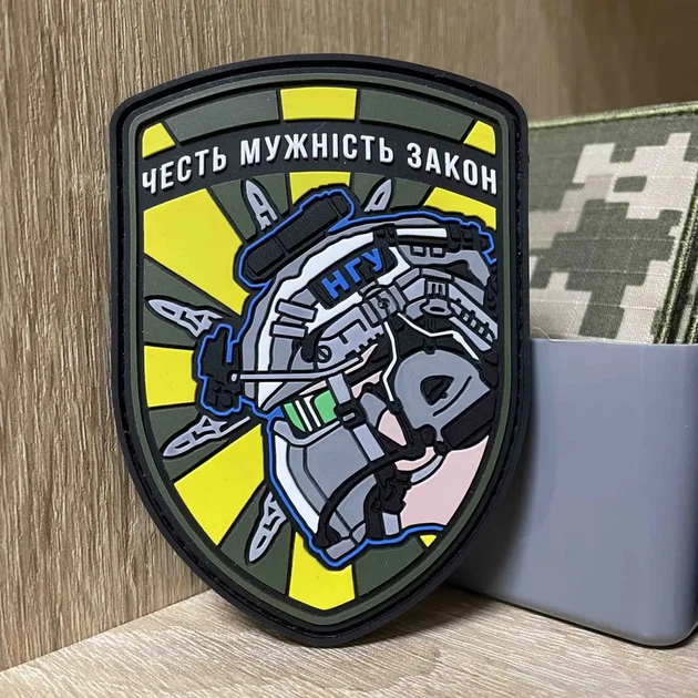 ПВХ "Шеврон НГУ Честь Мужність Закон» 8,5*6 см - Фото 1 ПВХ "Шеврон НГУ Честь Мужність Закон» 8,5*6 см - зображення 1