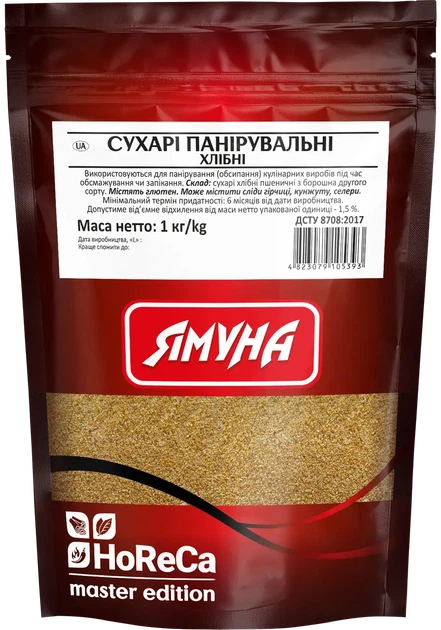 Сухарі панірувальні ЯМУНА 1кг - Фото 1 Сухарі панірувальні ЯМУНА 1кг - зображення 1
