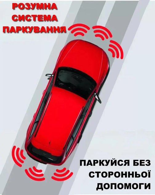 Парктронік автомобільний на 6 датчиків - изображение 5