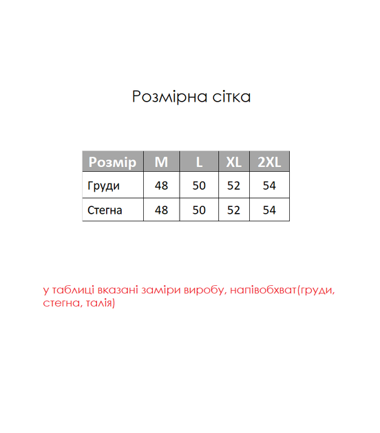 Муслиновая Пижама Женская Шорты Рубашка Черный Кант Демисезонная 100% Хлопок XL(чорний) (382124) - Фото 7 Муслиновая Пижама Женская Шорты Рубашка Черный Кант Демисезонная 100% Хлопок XL(чорний) (382124) - изображение 7