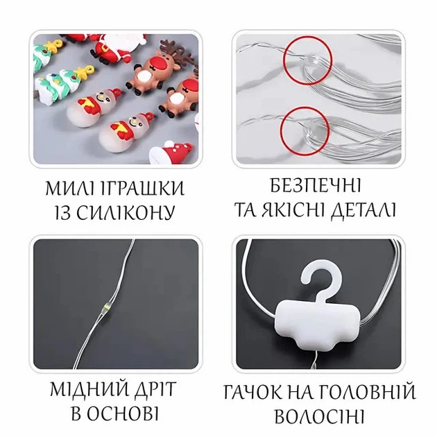 LED штора гирлянда с игрушкой звезды 8 режимов работы теплый свет 3×0.8 м (AA0232) - Фото 7 LED штора гирлянда с игрушкой звезды 8 режимов работы теплый свет 3×0.8 м (AA0232) - изображение 7