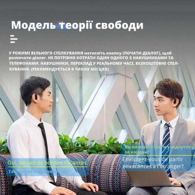 AI-наушники-перекладчики AXSIS V80 Black — TWS наушники с переводе в реальном времени, поддержка 144 языков, для путешествий, - изображение 6