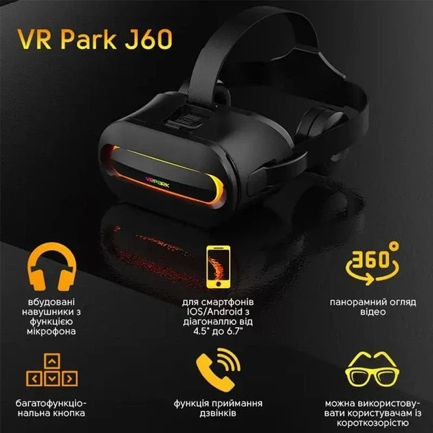 Комплект VR PARK White + джойстик Terios T3 Black – виртуальная реальность для смартфонов 4.5-6.0", угол обзора 100°, - изображение 4