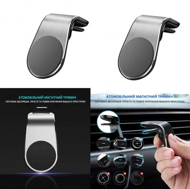 Автодержатель магнитный VIDOVICI Premium XT-S48 Magnetic Clamp Silver — автомагнитный держатель для телефона на воздухозабе - Фото 8 Автодержатель магнитный VIDOVICI Premium XT-S48 Magnetic Clamp Silver — автомагнитный держатель для телефона на воздухозабе - изображение 8