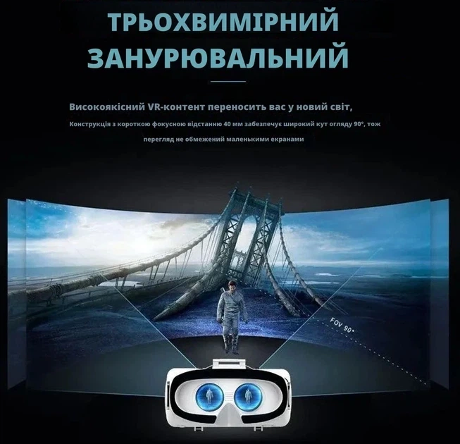 VR очки Shinecon SC-G06EB+ с геймпадом Mocute 053 - гарнитура виртуальной реальности со встроенными Bluetooth наушниками - изображение 8