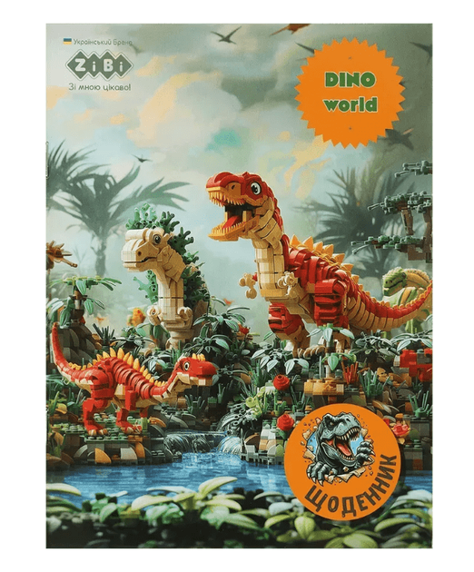 Щоденник шкільн. ZiBi SMART Line 13128 40 арк. DINO, м'яка обкл. (20) /ZB.13128/ - Фото 1 Щоденник шкільн. ZiBi SMART Line 13128 40 арк. DINO, м'яка обкл. (20) /ZB.13128/ - изображение 1