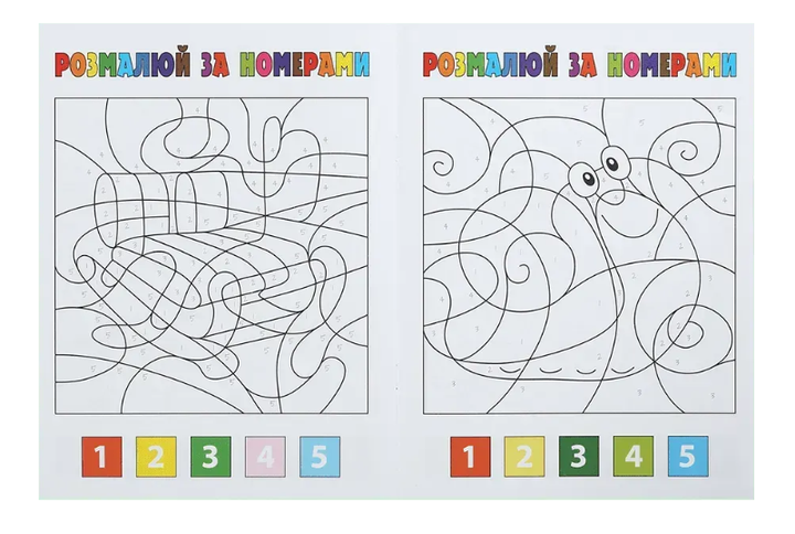 Розмальовка ZiBi KIDS Line 16020 "За номерами, жовта" 12 стор. /ZB.16020/ - зображення 3