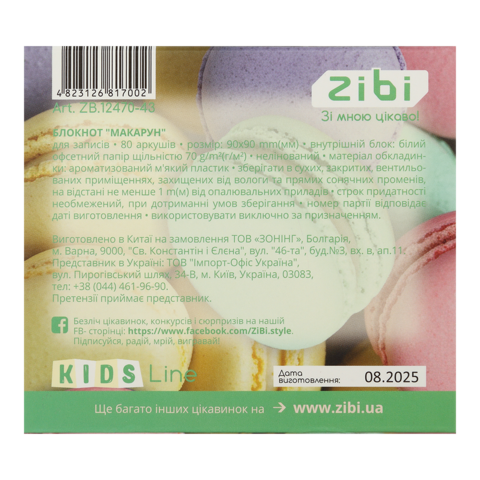 Блокнот ZiBi KIDS Line 90х90мм 80арк. MACARON 12470-43 ароматизований, обкладинка Soft touch (нелінований) /ZB.12470-43/ - Фото 3 Блокнот ZiBi KIDS Line 90х90мм 80арк. MACARON 12470-43 ароматизований, обкладинка Soft touch (нелінований) /ZB.12470-43/ - изображение 3