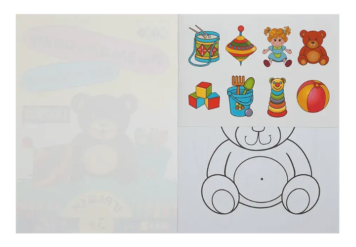 Розмальовка ZiBi BABY Line 16014 "Іграшки" 8 стор, з наклейками /ZB.16014/ - зображення 3
