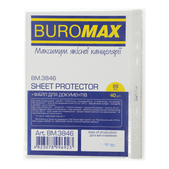 Файл А5 BUROMAX 40 мк 3846 (20шт.) (30) /BM.3846/ - Фото 1 Файл А5 BUROMAX 40 мк 3846 (20шт.) (30) /BM.3846/ - изображение 1