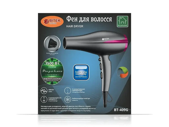 Фен для волос 3500Вт BiTEK BT-409G холодный обдув поворот шнура 360° - изображение 3