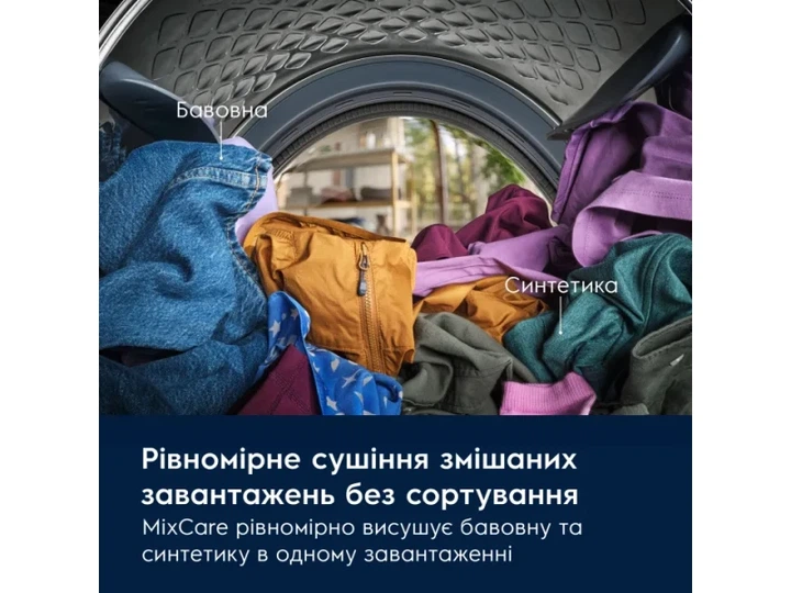 Сушильна машина Electrolux EW7D495UDU - изображение 8