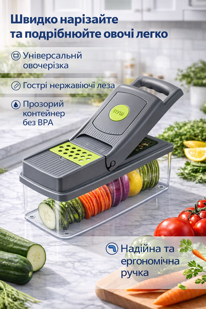Терка-овощерезка Stenson с контейнером — пластиковая кухонная шинковка для овощей и фруктов 20016 - изображение 4
