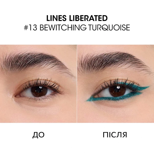 Стойкий карандаш для глаз Yves Saint Laurent ysl Lines Liberated 13 Bewitching Turquouise 1.2 г. - Фото 5 Стойкий карандаш для глаз Yves Saint Laurent ysl Lines Liberated 13 Bewitching Turquouise 1.2 г. - изображение 5