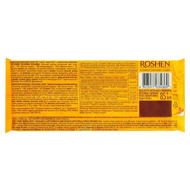 Упаковка шоколаду Roshen Lacmi молочний Bubble Crisp пористий з шоколадно-горіховою начинкою з кріспі 85г х 12 шт - зображення 2