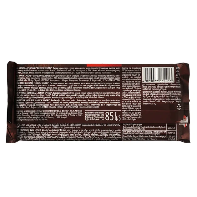 Упаковка шоколаду Roshen чорного Special 56% 85 г х 12 шт - зображення 2