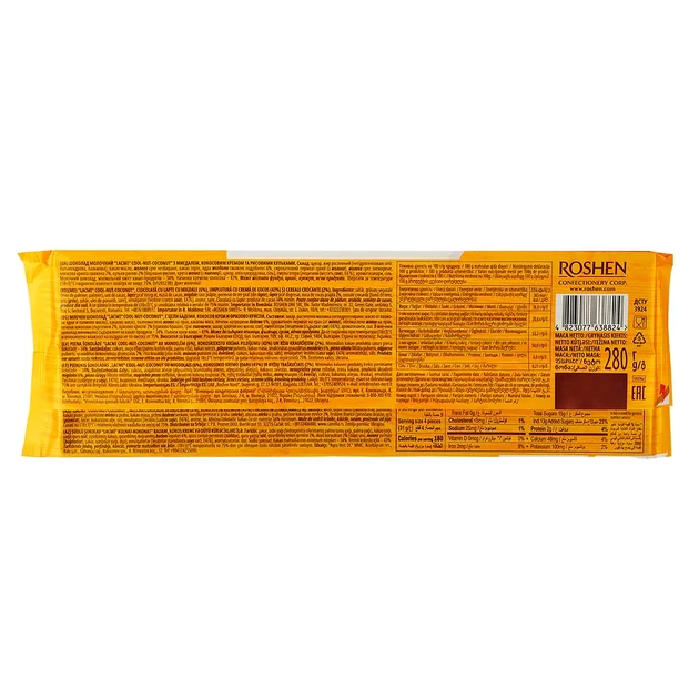 Упаковка шоколаду Roshen Lacmi молочний Cool-Nut-Coconut з мигдалем та кокосом 280 г х 12 шт - Фото 2 Упаковка шоколаду Roshen Lacmi молочний Cool-Nut-Coconut з мигдалем та кокосом 280 г х 12 шт - зображення 2