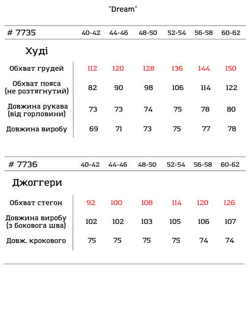 Теплый женский спортивный костюм на флисе оверсайз качественный зимний трехнить пенье утепленный с капюшоном шоколад 56/58 - Фото 3 Теплый женский спортивный костюм на флисе оверсайз качественный зимний трехнить пенье утепленный с капюшоном шоколад 56/58 - изображение 3