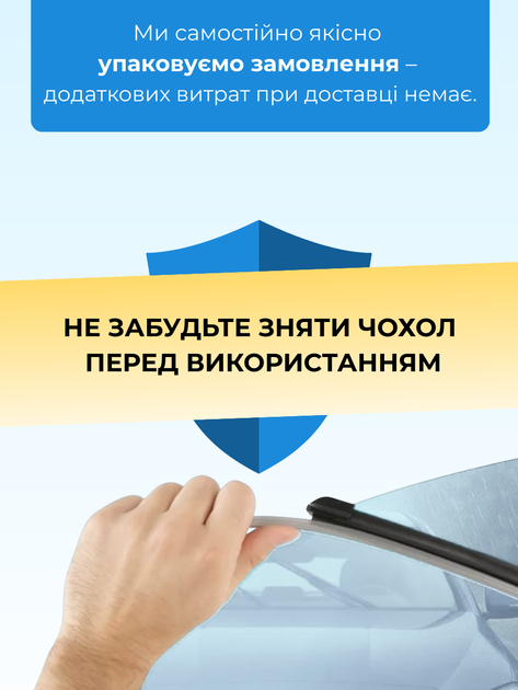 Щётки стеклоочистители для BMW 3 Series F30/G20 (2012-2026г) комплект дворники пара - изображение 6