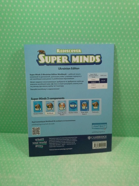 Super Minds Ukrainian edition НУШ 2 Workbook Пухта Лінгвіст - Фото 3 Super Minds Ukrainian edition НУШ 2 Workbook Пухта Лінгвіст - зображення 3