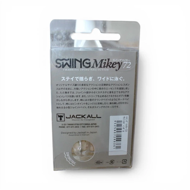 Воблер Jackall Swing Mikey 72 #Sites Bone Gill - зображення 9