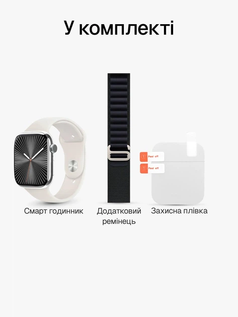 Смарт часы Smart Watch H26 mini AMOLED 42 mm iOS Android Shiny Silver с 2 ремешками Alpine Loop и Sport Band в комплекте SW-H26mini-6049 - Фото 8 Смарт часы Smart Watch H26 mini AMOLED 42 mm iOS Android Shiny Silver с 2 ремешками Alpine Loop и Sport Band в комплекте SW-H26mini-6049 - изображение 8