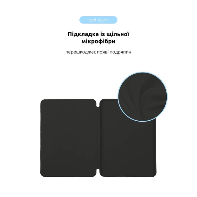 Чехол для планшета Armorstandart Smart Case iPad Air 11 2024 Black - Фото 6 Чехол для планшета Armorstandart Smart Case iPad Air 11 2024 Black - изображение 6