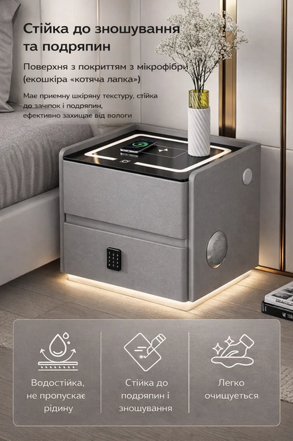 Смарт-тумба кровати из экокожи с LED-подсветкой, Серая 50×40×47 см - изображение 4