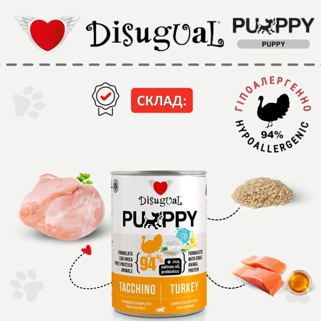 Влажный корм для щенков Безглютеновый Паштет из Индейки Disugual Puppy MonoProtein 94% Turkey 150 г - изображение 4