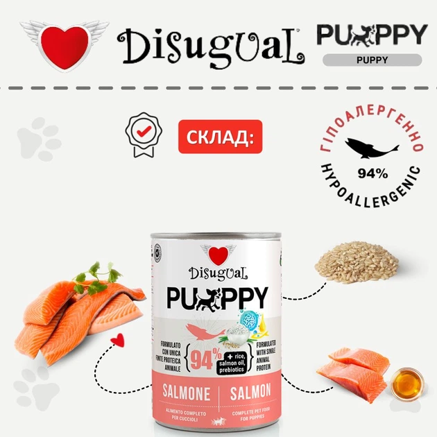 Влажный корм для щенков Безглютеновый Паштет из Лосося Disugual Puppy MonoProtein 94% Salmon 400 г - изображение 4