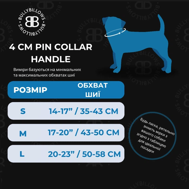 Сверхпрочный ошейник для собак с ручкой BullyBillows Pin Collar Handle 4 cm S: 40 мм, ОШ 35-43 см Черный - изображение 4