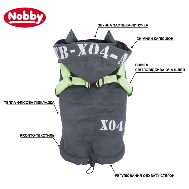 Зимнее пальто для собак с капюшоном и светоотражающей шлеей X04 2 in 1 Dog Coat Hood Nobby Серый 40 см - изображение 2