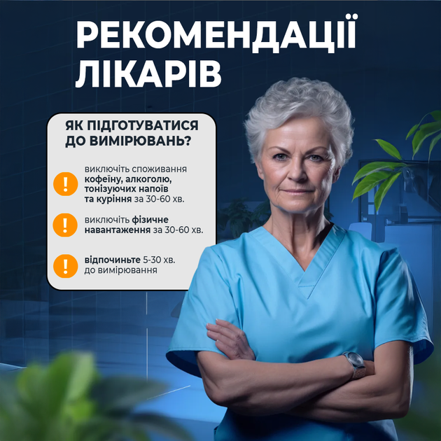 Автоматический тонометр плечевой. Электронный измеритель давления и пульса. Портативный мониторинг аритмии память 2 человек - изображение 8