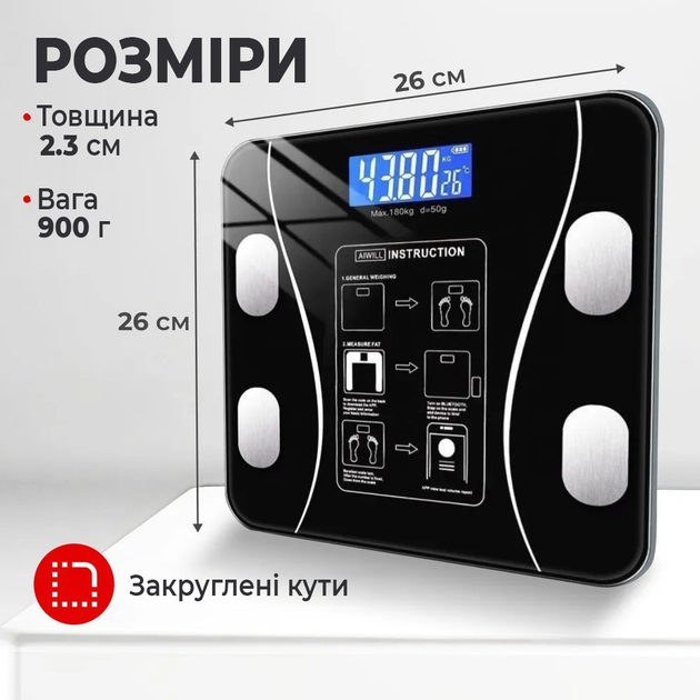 Ваги підлогові Розумні електронні для аналізу тіла Блютуз підключення з фітнес додатком Чорні - зображення 5
