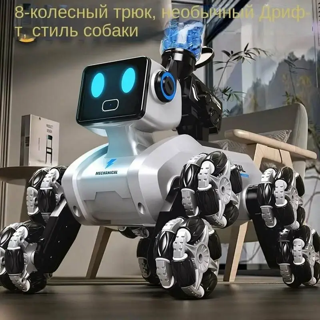 Робот собака на колесах + пушка стріляє водяними кулями Mechanical Dog N29-3 - зображення 10