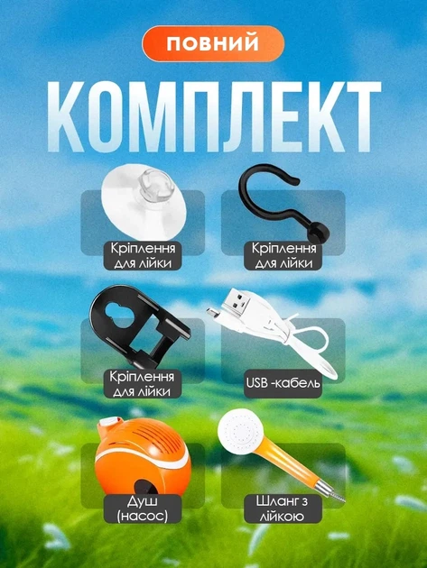 Душ на акумуляторі Портативний польовий душ 2000 mAh з індикатором температури Туристичний похідний душ Помаранчевий - Фото 5 Душ на акумуляторі Портативний польовий душ 2000 mAh з індикатором температури Туристичний похідний душ Помаранчевий - зображення 5