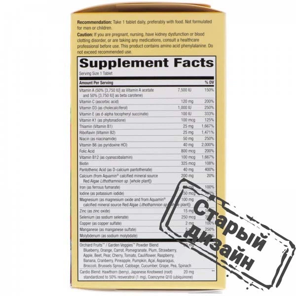 Мультивитамины для женщин Natures Way (Alive! Women's multi-vitamin) 150 таблеток NWY13718 - изображение 10