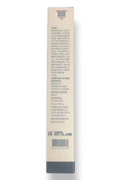 Гель восстанавливающий для зоны вокруг глаз Rejuran Healing Eye Gel 15ml - изображение 2