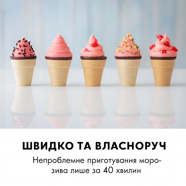 Мороженица аппарат машина для приготовления мягкого мороженого Klarstein Sweet Sundae компрессорная автоматическая мороженица 1,5л - изображение 6