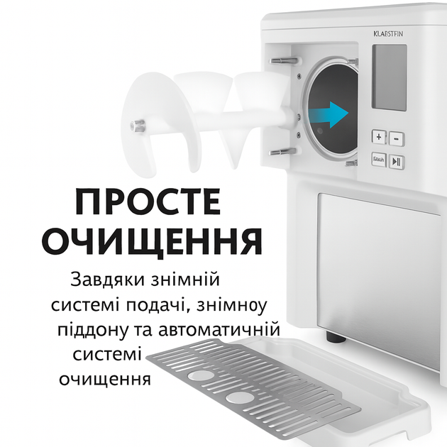 Мороженица аппарат машина для приготовления мягкого мороженого Klarstein Sweet Sundae компрессорная автоматическая мороженица 1,5л - изображение 8