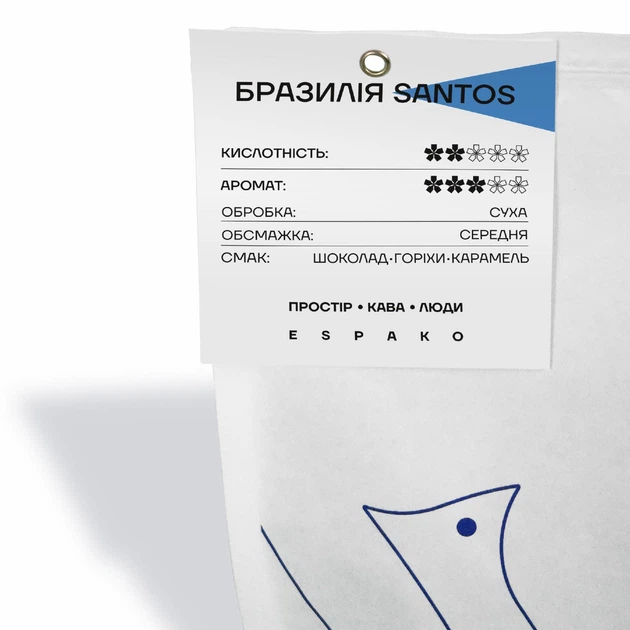 Кофе Espako Арабика Бразилия Santos в зернах 1 кг - изображение 2