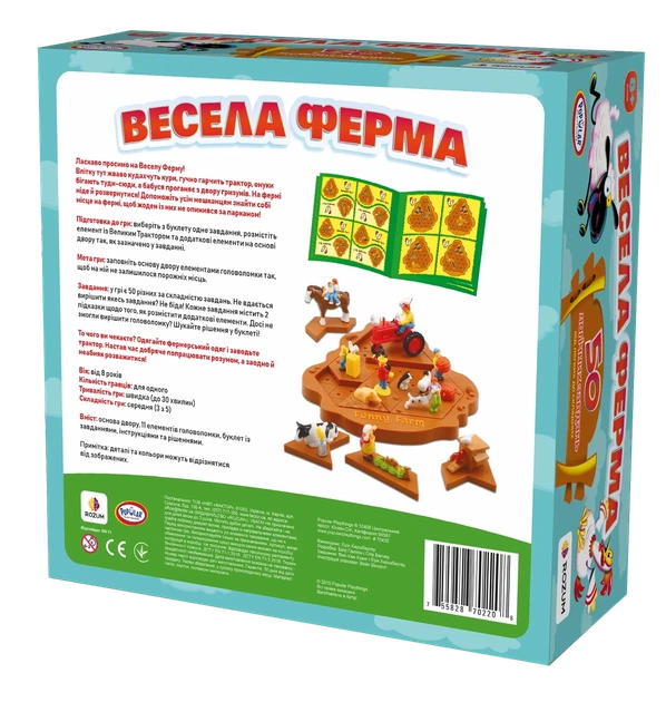 Игра-головоломка Весёлая Ферма (Funny Farm) - Фото 5 Игра-головоломка Весёлая Ферма (Funny Farm) - изображение 5