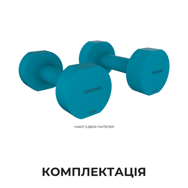 Гантелі Cecotec Drumfit 500 DoubleNeo (2шт по 5кг) - зображення 7