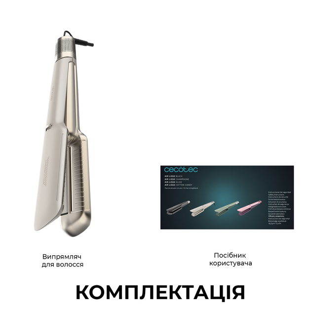 Фен-випрямляч CECOTEC Air Lisse Champagne - зображення 10