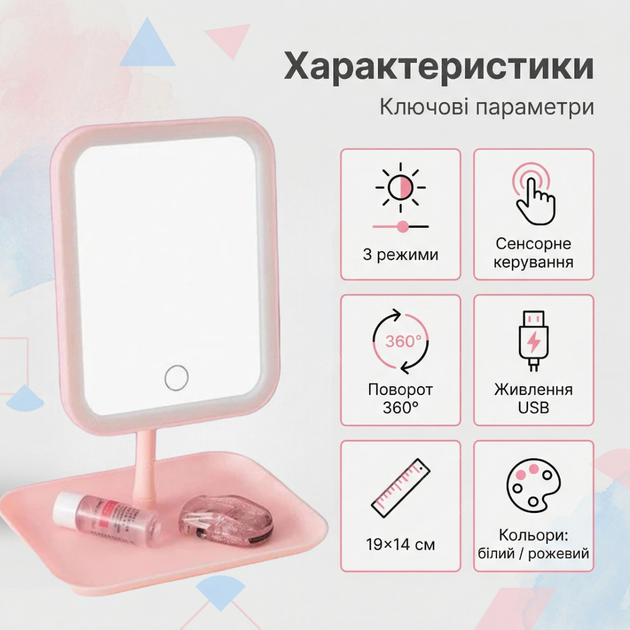 Зеркало для макияжа с LED подсветкой для макияжа косметическое сенсорное управление настольное зеркальце usb - Фото 3 Зеркало для макияжа с LED подсветкой для макияжа косметическое сенсорное управление настольное зеркальце usb - изображение 3
