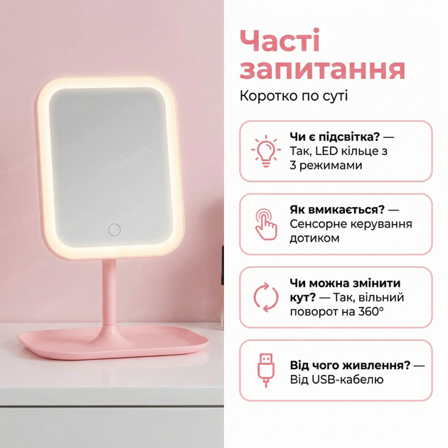Зеркало для макияжа с LED подсветкой для макияжа косметическое сенсорное управление настольное зеркальце usb - Фото 4 Зеркало для макияжа с LED подсветкой для макияжа косметическое сенсорное управление настольное зеркальце usb - изображение 4