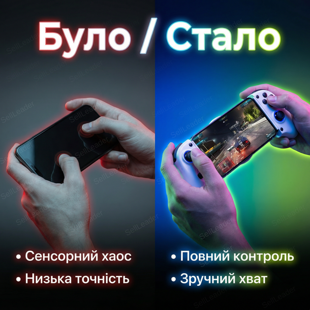 Геймпад bluetooth 5.0 розсувний бездротовий для смартфона iOS/Android/PC/Switch контролер джойстик - зображення 5