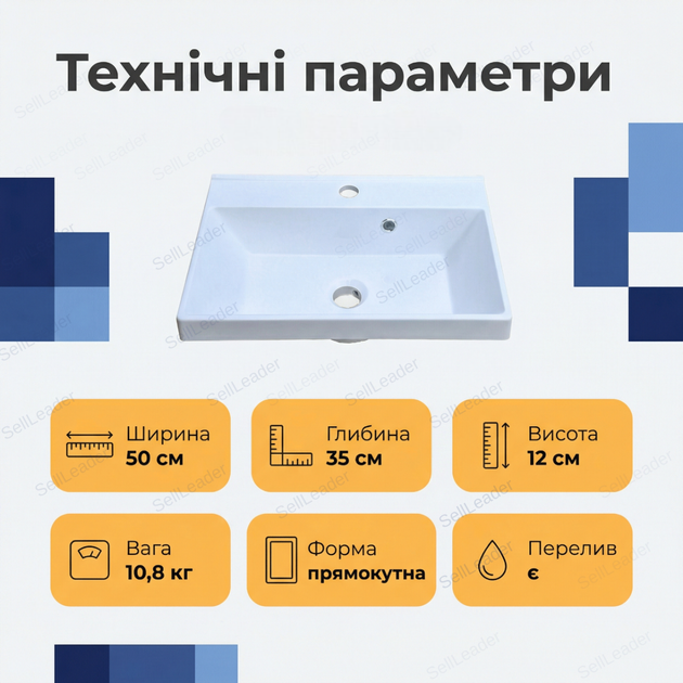 Умивальник меблевий Vivia Idea 50х35х12см для ванної тумби раковина накладна санфаянс чаша біла універсальна - зображення 3