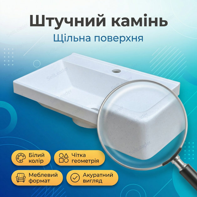 Умивальник меблевий Vivia Idea 50х35х12см для ванної тумби раковина накладна санфаянс чаша біла універсальна - зображення 6