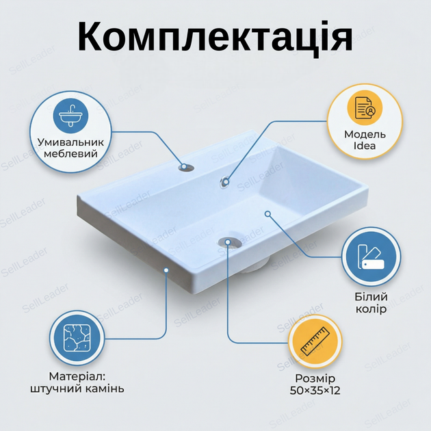 Умивальник меблевий Vivia Idea 50х35х12см для ванної тумби раковина накладна санфаянс чаша біла універсальна - зображення 9